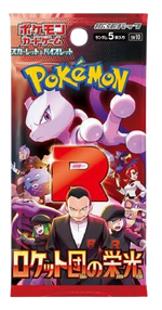 The Glory of Team Rocket Japanese Booster Pack