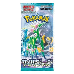 Pokemon Cyber Judge Booster Pack