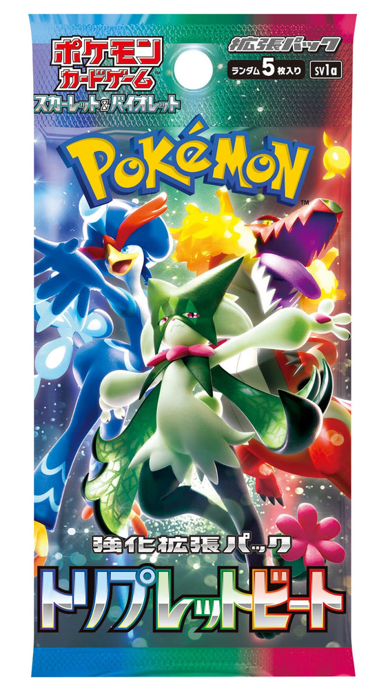 Triplet Beat Japanese Booster Pack