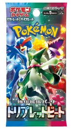 Triplet Beat Japanese Booster Pack