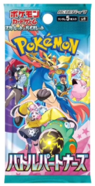 Pokemon Battle Partners Japanese Booster Pack