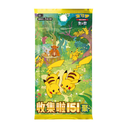 Pokemon 151 Chinese Gathering Jumbo Booster Pack