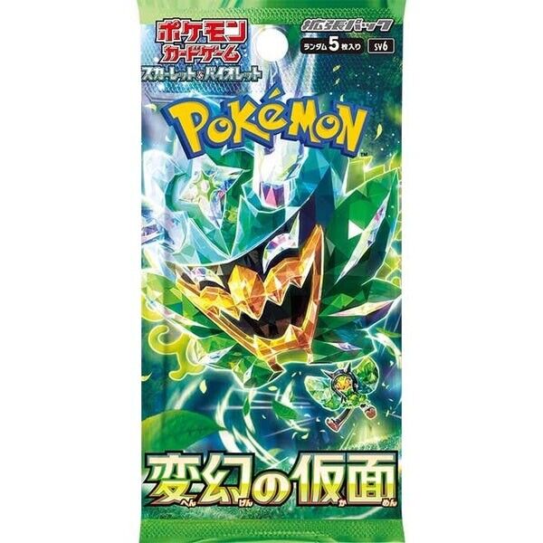 Pokemon Scarlet & Violet Mask of Change (Japanese) Booster Pack