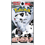 White Flare Japanese Booster Pack